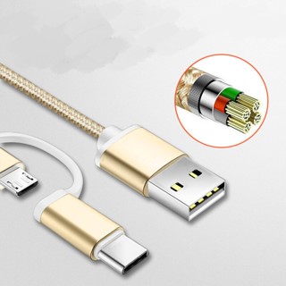 2-in-1 สายชาร์จ USB ชาร์จเร็ว สําหรับ IPhone Android