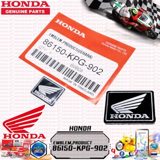 เครื่องหมายปีกนก โลโก้ Honda แท้ศูนย์ ฮอนด้า เเท้​เบิก​ศูนย์​‼️โลโก้ปีกนกตัวนูน​ โลโก้​ HONDA​ 86150-KPG-902