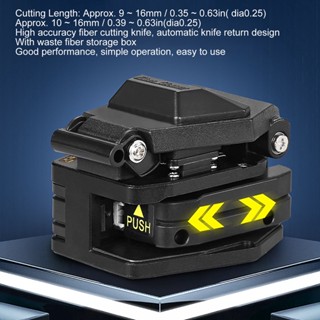 Tool Fiber Cleaver Kit มีดตัดสายออปติคัลคัตเตอร์ Hot Melting Cold Splicing Automatic Back พร้อมกล่องเสีย