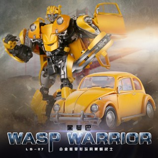 Transformation BMB LS-07 LS07 Bee Black Mamba MPM07 MPM-07 Alloy Metal Movie Film Voyager Action Figure Robo Model Toys Gifts