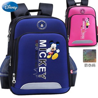 P8x9จัดส่งทันเวลา: เทรนด์แฟชั่นของแท้ Disney Mickey กระเป๋านักเรียนประถมเด็กชายและเด็กหญิงปลอดภัยสะท้อนแสงลดภาระป้องกันกระดูกสันหลังรุ่นเกาหลี1-3-6เกรด