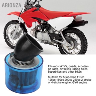 ARIONZA ตัวกรองอากาศ 42mm 45° Bend Waterproof Universal สำหรับรถจักรยานยนต์ ATV Quad Go Kart Pit Bike เครื่องยนต์ 50cc‑250cc