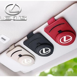 LEXUS LOGO car sun visor leather material glasses clip CT200H ES300H ES260 LM300H LS500H NX350H NX260 NX400+ RX300 RX450 UX260H interior modification sunglasses business card storage multi-functional round bracket