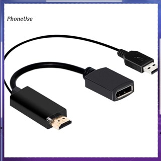 Phoneuse อะแดปเตอร์แปลง HDMI ตัวผู้ เป็นพอร์ตแสดงผล DP ตัวเมีย 4K USB