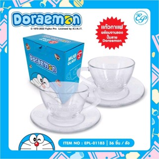 แก้วกาแฟ แก้วน้ำ Doraemon โดเรม่อน พร้อมจานรอง ลิขสิทธิ์แท้100% จากบริษัท