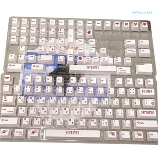 Btm ชุดปุ่มกดคีย์บอร์ด 132 คีย์ PBT แบบหนา สําหรับเล่นเกม