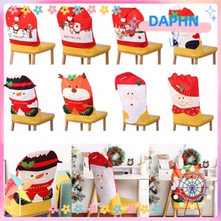 DAPHS ผ้าคลุมเก้าอี้ ลายซานตาคลอส สโนว์แมน คริสต์มาส 1 ชิ้น