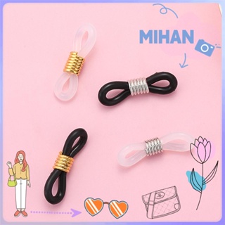 Mihan 50 ชิ้น ตัวเชื่อมต่อปลายแว่นตา สีดํา ยาง ที่ใส่แว่นสายตา โซ่ปลายแว่น ตัวยึดวงแหวนแว่นตา สีขาว กันลื่น ปรับได้ สายคล้องแว่นตา