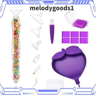 Melodygoods1 ปากกาปักครอสสติตช์คริสตัล 5D พร้อมหัวปากกา แบบเปลี่ยน