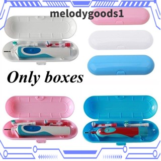 MELODYGOODS1 กล่องใส่แปรงสีฟันไฟฟ้า แบบพกพา สําหรับตั้งแคมป์กลางแจ้ง