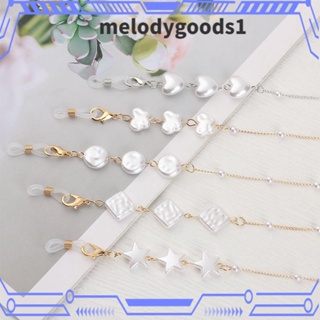 MELODYGOODS1 สายโซ่คล้องแว่นตา ประดับไข่มุก สําหรับผู้หญิง