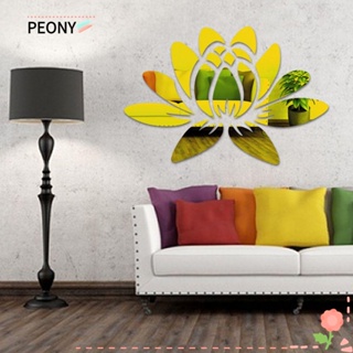 Peonypavilion สติกเกอร์กระจกอะคริลิค รูปดอกบัว 3D ลอกออกได้ สําหรับติดตกแต่งผนังบ้าน