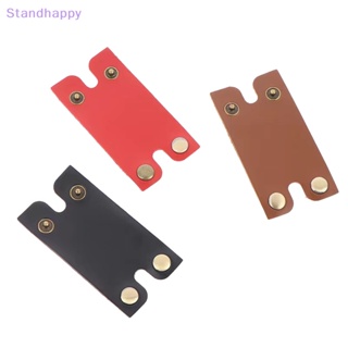 Standhappy ใหม่ ปลอกหนังหุ้มหัวมีดโกน ปลอดภัย ไม่มีมีดโกน 1 ชิ้น