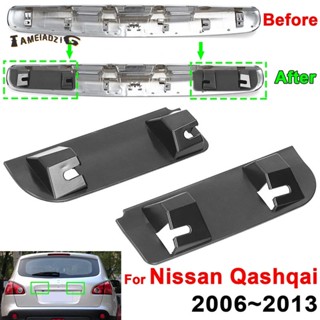 คลิปมือจับประตูท้ายรถยนต์ 90812JD20H 90812JD30H สําหรับ Nissan Qashqai Dualis 2006-2013 1 คู่