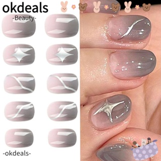 OKDEALS เล็บปลอม แบบถอดออกได้ ลายดาว สีเทา สไตล์ฝรั่งเศส DIY จํานวน 24 ชิ้น