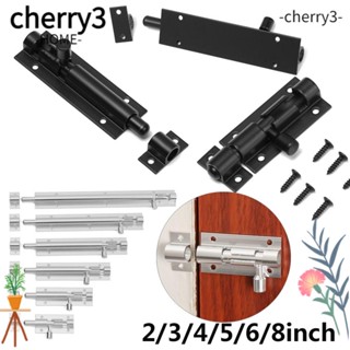 CHERRY3 กลอนล็อกประตู บานพับเฟอร์นิเจอร์ แบบอลูมิเนียมอัลลอย