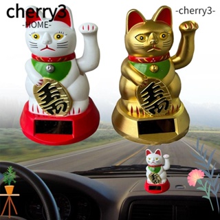 Cherry3 แมวกวักนําโชค สําหรับบ้าน ออฟฟิศ ภายในรถยนต์