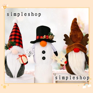 SIMPLE ตุ๊กตาเอลฟ์ สไตล์สวีเดน คลาสสิก สําหรับตกแต่งบ้าน ห้องนั่งเล่น คริสต์มาส