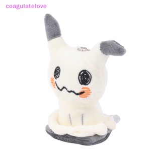 Coagulatelove พวงกุญแจตุ๊กตาการ์ตูนโปเกม่อน Mimikyu Pikachu 15 ซม. ของขวัญฮาโลวีน [ขายดี]