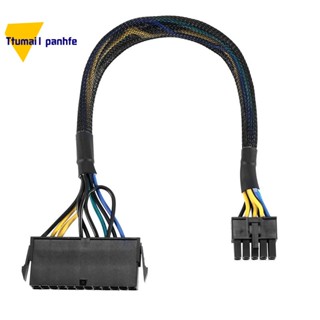 อะแดปเตอร์สายเคเบิลถัก 24 Pin เป็น 10 Pin ATX PSU สําหรับ IBM Lenovo PC และเซิร์ฟเวอร์ 12 นิ้ว (30 ซม.)