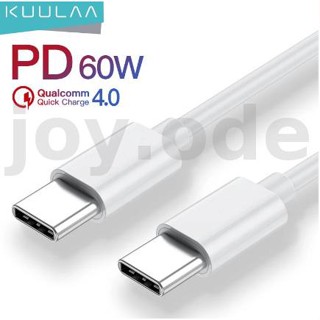 Kuulaa PD60W สายเคเบิล Type-C เป็น Type-C QC4.0 ยาว 1 ม. 2 ม. ชาร์จเร็ว