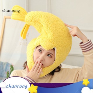 Chunrong หมวกตุ๊กตา รูปกุ้งน่ารัก สีพื้น สําหรับของขวัญ