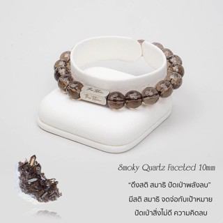 กำไลหิน The Totem Faceted Smoky quartz Classic Bracelet เจียรเหลี่ยม