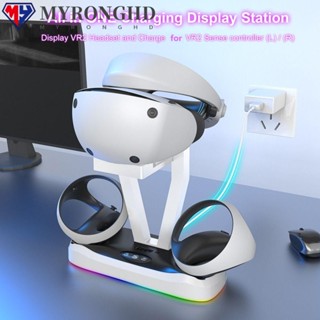 Myronghd อุปกรณ์เสริมแท่นชาร์จชุดหูฟัง RGB สําหรับ PS VR2