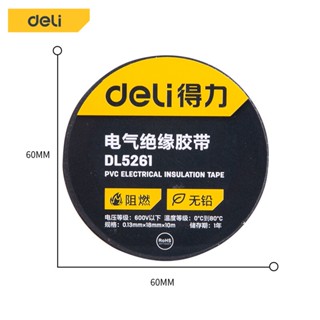 Deli เทปพันเกลียว เทปพัน สายไฟ เทปพันสายไฟ เทปพันสายไฟรถยนต์ 5pcs เทปพันสายไฟไวนิล เนื้อกาวไม่เหนียวเยิ้ม 20m สีดำ ใช้งานง่าย