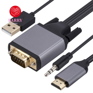 Barry สายเคเบิลอะแดปเตอร์ HDMI เป็น VGA 1.8 ม. HDMI เป็น VGA 720P 1080P 1.8 ม. พร้อมพาวเวอร์ซัพพลายเสียง สําหรับแล็ปท็อป DVD โปรเจคเตอร์ มอนิเตอร์ ทีวี