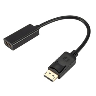 อะแดปเตอร์แปลงสัญญาณ DP เป็น HDMI หน้าจอขนาดใหญ่