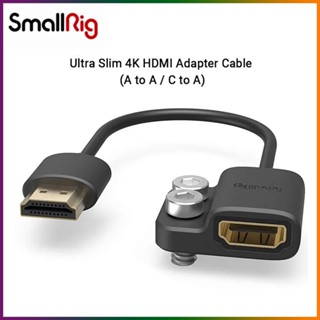 Smallrig สายเคเบิลอะแดปเตอร์ 4K ตัวเมีย HDMI Type A เป็นตัวผู้ HDMI Type A 4K@60HZ สําหรับ BMPCC 4K&amp;6K Sony Panasonic 3019