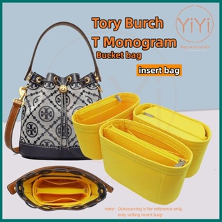 [YiYi] ใส่กระเป๋าจัดระเบียบ เหมาะสําหรับ Tory Burch T Monogram กระเป๋าถัง กระเป๋าจัดระเบียบ ใส่กระเป๋าด้านใน กระเป๋าซับใน กระเป๋าเครื่องสําอาง จัดระเบียบการเดินทาง