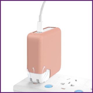 เคสอะแดปเตอร์ชาร์จไฟ ซิลิโคน สําหรับการเดินทาง บ้าน ธุรกิจ