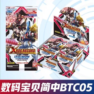 ของแท้ Digimon DTCG DTCG Digimon Tyrannosaurus BTC05 กล่องการ์ด BT05 อะนิเมะ Digimon อุปกรณ์ต่อพ่วง และของสะสม