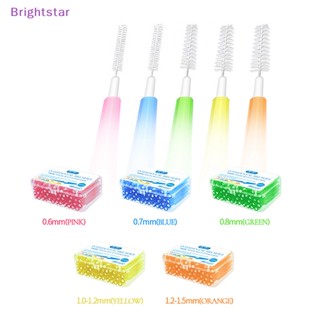 Brightstar 60 ซี่ ไม้จิ้มฟัน แปรงฟัน 0.6-1.5 มม. ดูแลช่องปาก ไหมขัดฟัน ใหม่