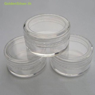 Goldensilver ขวดเปล่า สําหรับใส่เครื่องสําอาง อายแชโดว์ ครีม 1 ชิ้น