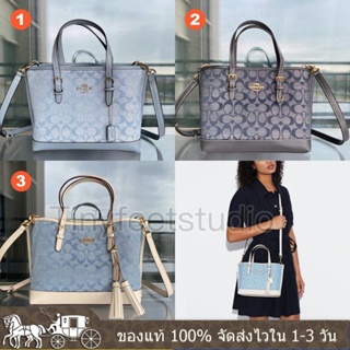 Mollie Tote 25 CH228 CA142 ผู้หญิง กระเป๋าสะพายข้าง กระเป๋าถือ ความจุสูง COAC H แท้