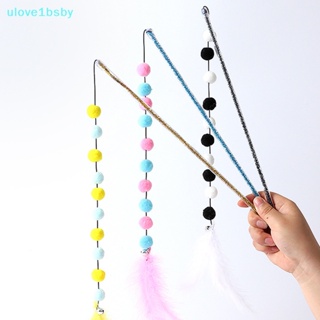 Ulove1bsby กระดิ่งอะคริลิค แต่งขนนก สีตัดกัน ของเล่นสําหรับสัตว์เลี้ยง แมว