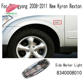 8340008010 ไฟหรี่ข้าง LED สําหรับ Ssangyong 2008-2011 New Kyron Rexton 8340008010