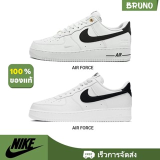 ⭐ Nike Air Force 1 Low 100% Genuine Sneakers ⭐ DQ7658-100 CT2302-100 CW2288-111