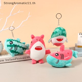 Strongaromatic พวงกุญแจ จี้ฉลามน่ารัก เหมือนจริง แตงโม ของขวัญวันเกิด สําหรับตกแต่ง