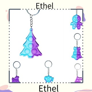 Ethel1 พวงกุญแจ จี้บับเบิ้ลบีบกด บรรเทาความเครียด