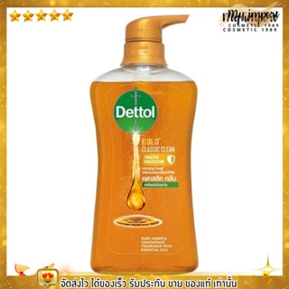 เดทตอล Dettol โกลด์ สบู่เหลวอาบน้ำ แอนตี้แบคทีเรีย คลาสสิค คลีน 500 มล.