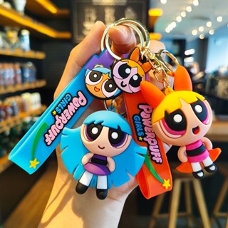 พวงกุญแจ จี้ตุ๊กตาการ์ตูน Powerpuff Girls ขนาดเล็ก น่ารัก เหมาะกับของขวัญ สําหรับเด็กผู้หญิง