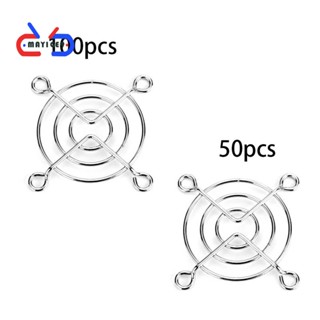 ตะแกรงตะแกรงตาข่ายเหล็ก เพื่อความปลอดภัย สําหรับคอมพิวเตอร์ พัดลม 50 มม.