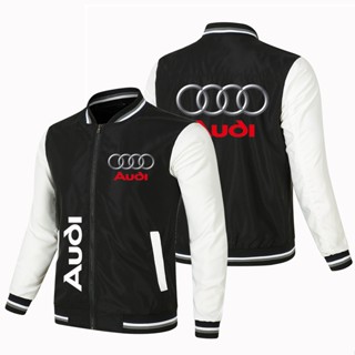 เสื้อแจ็กเก็ตเบสบอล กันลม พิมพ์ลายโลโก้ Audi A4 A6 Q3 Q5 Q7 สําหรับเล่นกีฬากลางแจ้ง