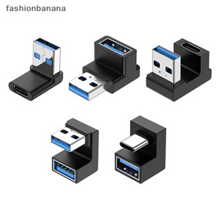 [fashionbanana] อะแดปเตอร์แปลงข้อมูล USB 3.0 Type c ตัวผู้ เป็น Type c ตัวเมีย OTG Type-c ชาร์จ USB