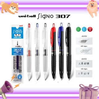 (ราคาถูกสุด) UNI BALL SIGNO 307 ปากกาเจลคุณภาพดีจากยูนิ และไส้ปากกา ขนาด 0.38 0.5 0.7 MM