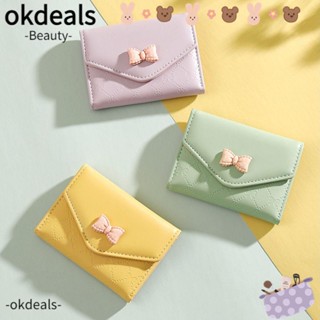 Okdeals กระเป๋าสตางค์ใบสั้น กระเป๋าคลัทช์ น่ารัก หนัง PU